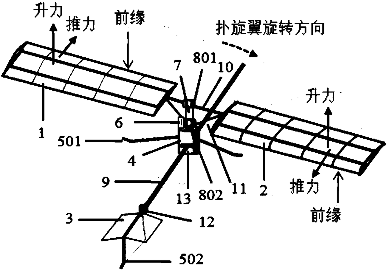 A bionic aircraft which realizes the conversion of a flapping rotor and a flapping wing flight mode based on a deformable wing