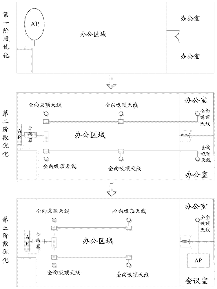 Wireless network detecting method and device