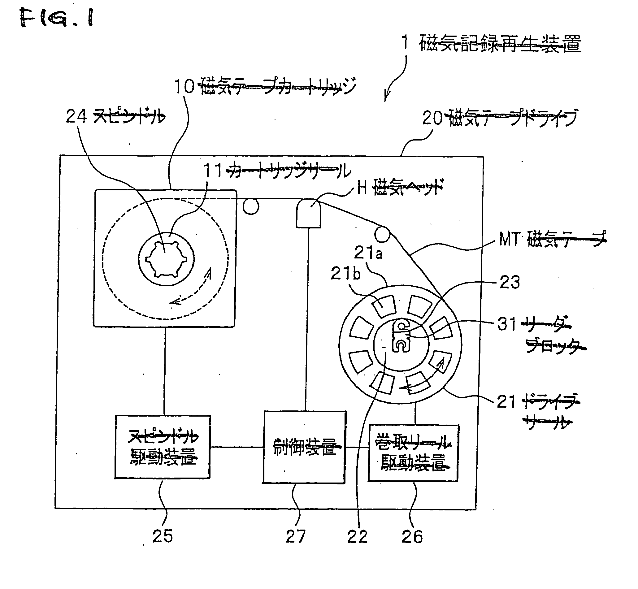 Leader tape and magnetic tape cartridge using the same