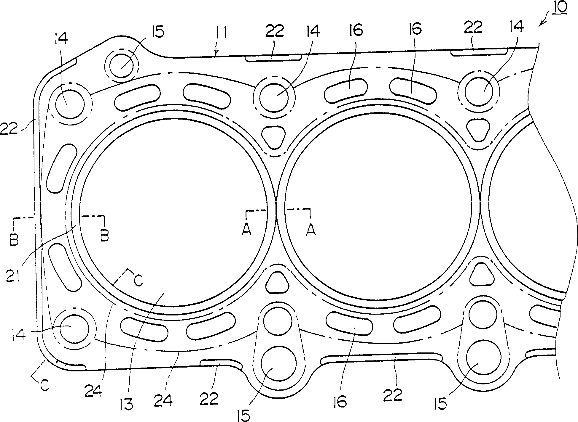 Metal liner