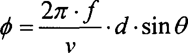 Phase-control array seismic prospecting method