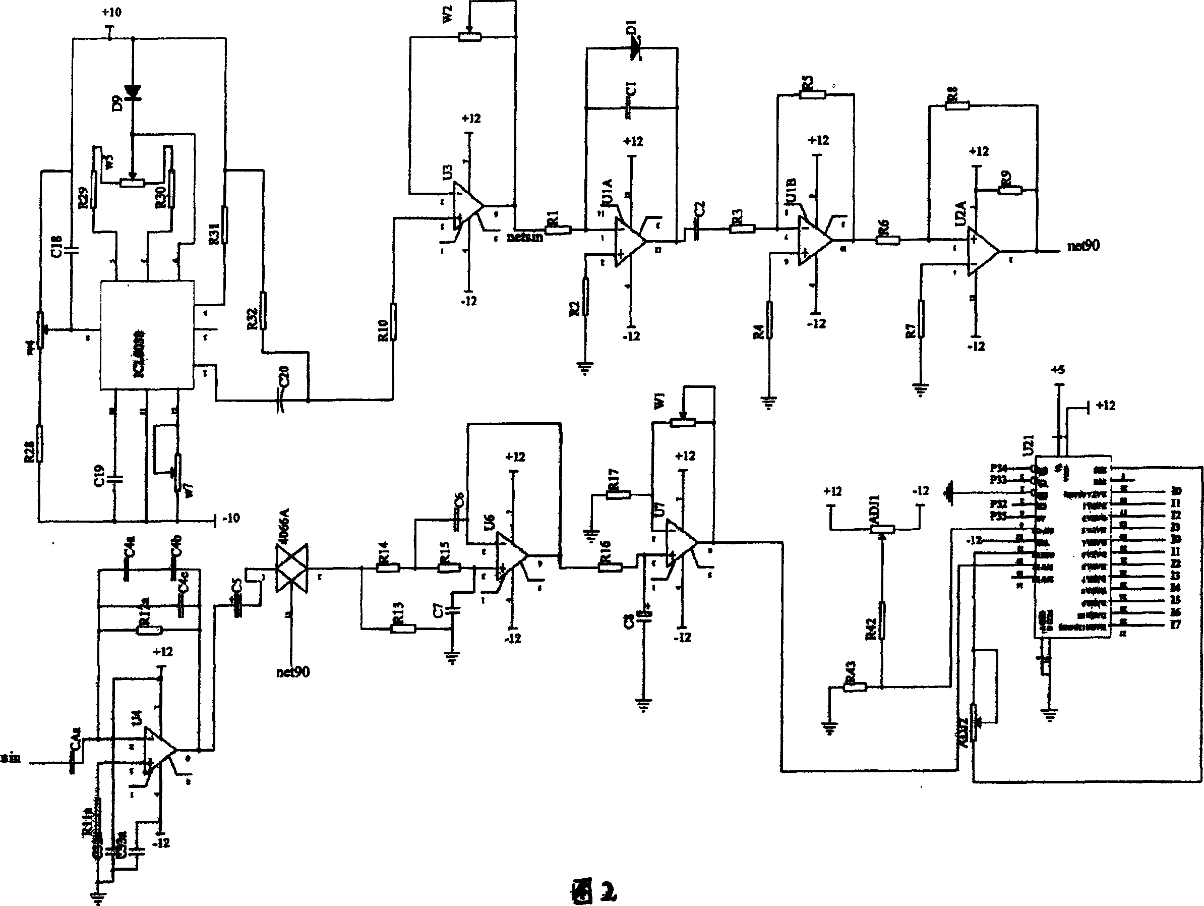 Rainfall amount automatic supervising device for subway or tunnel