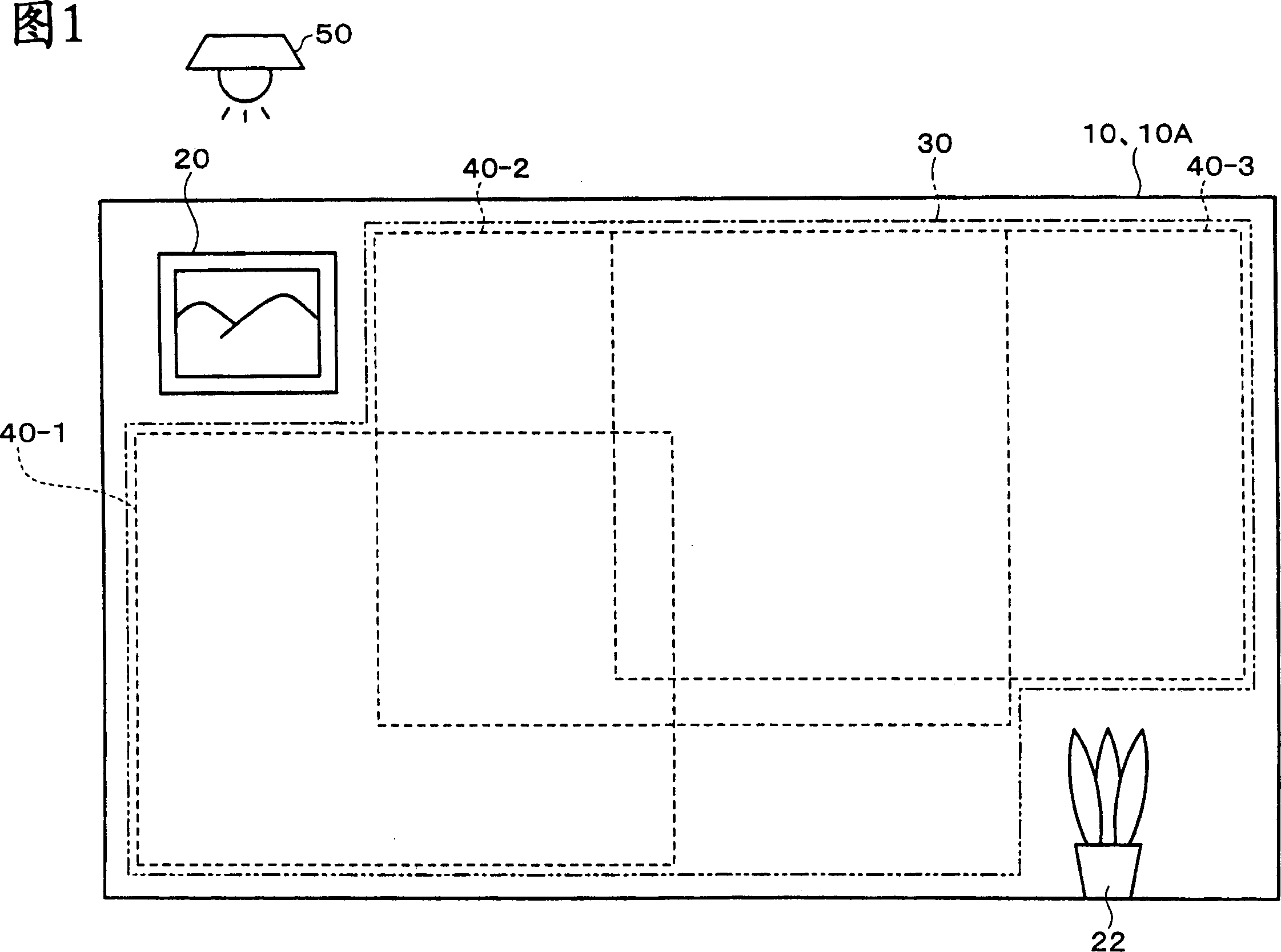 Projective image display system, projector, information storage medium and projecting method