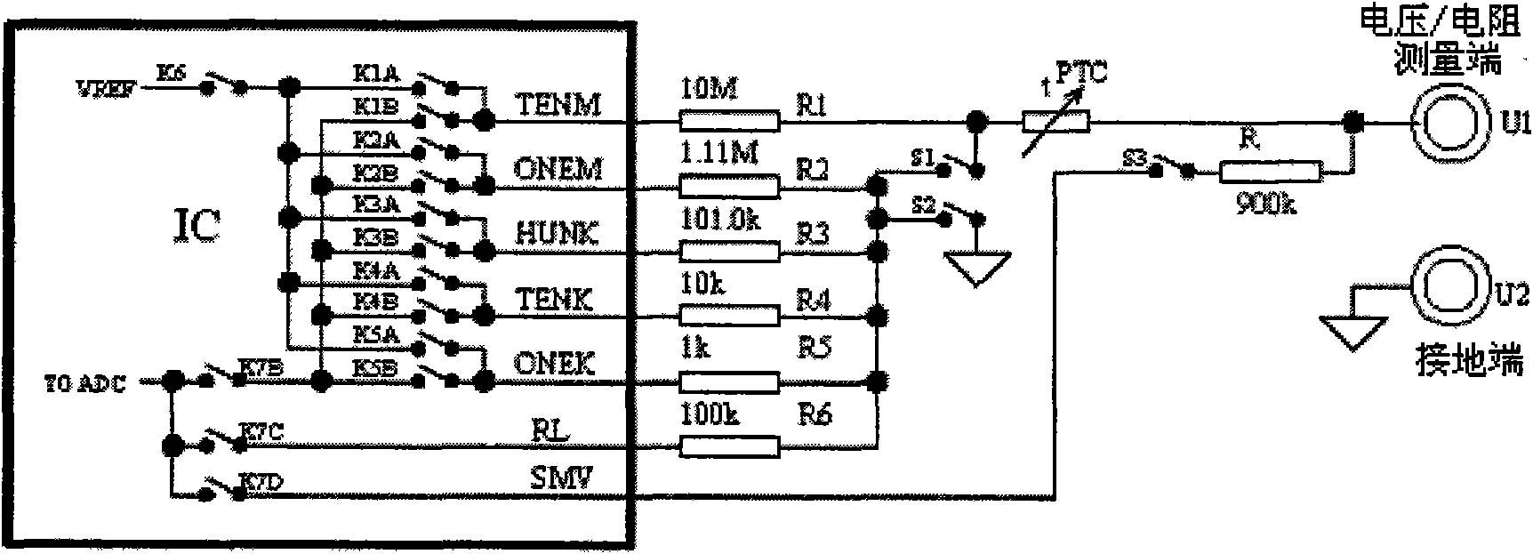 Self-calibrating method of internal reference resistors of multi-range digital electronic measuring instrument