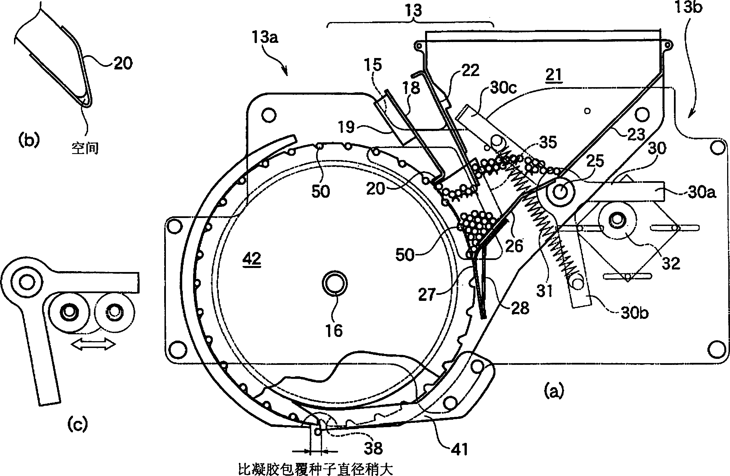 Automatic sphericity falling device and automatic seeding system for plant growth grooved tray
