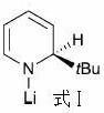 Application of p-tolylanilide Lithium in Catalytic Hydroboration of Imine and Borane