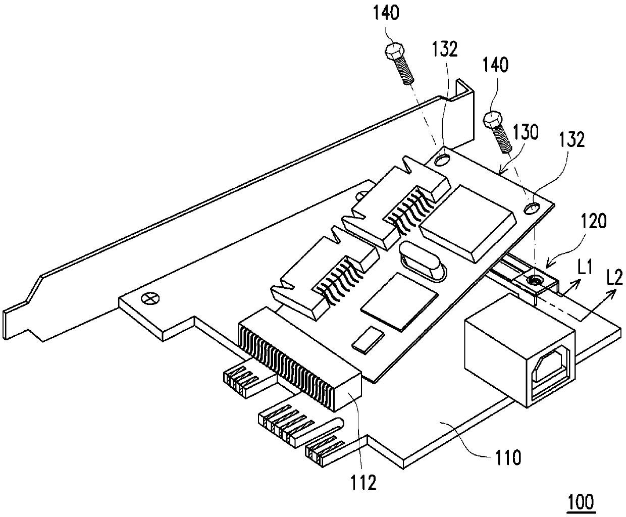 Electronic device