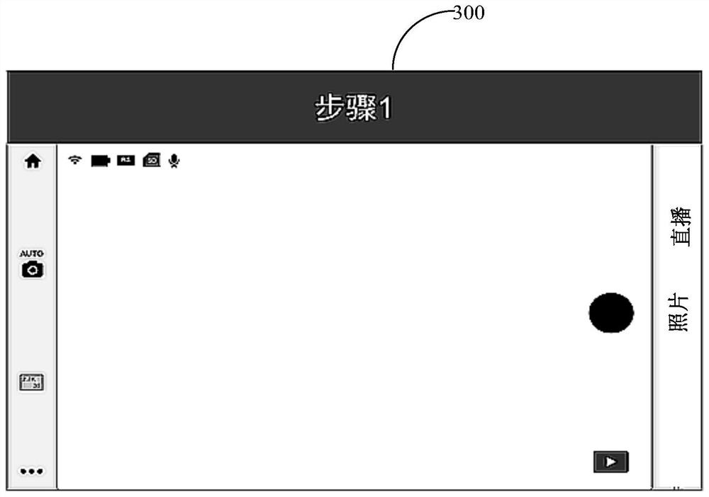 Video live broadcast method and system and computer storage medium