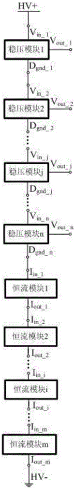 Current-extending constant-current circuit voltage divided direct-current auxiliary power supply
