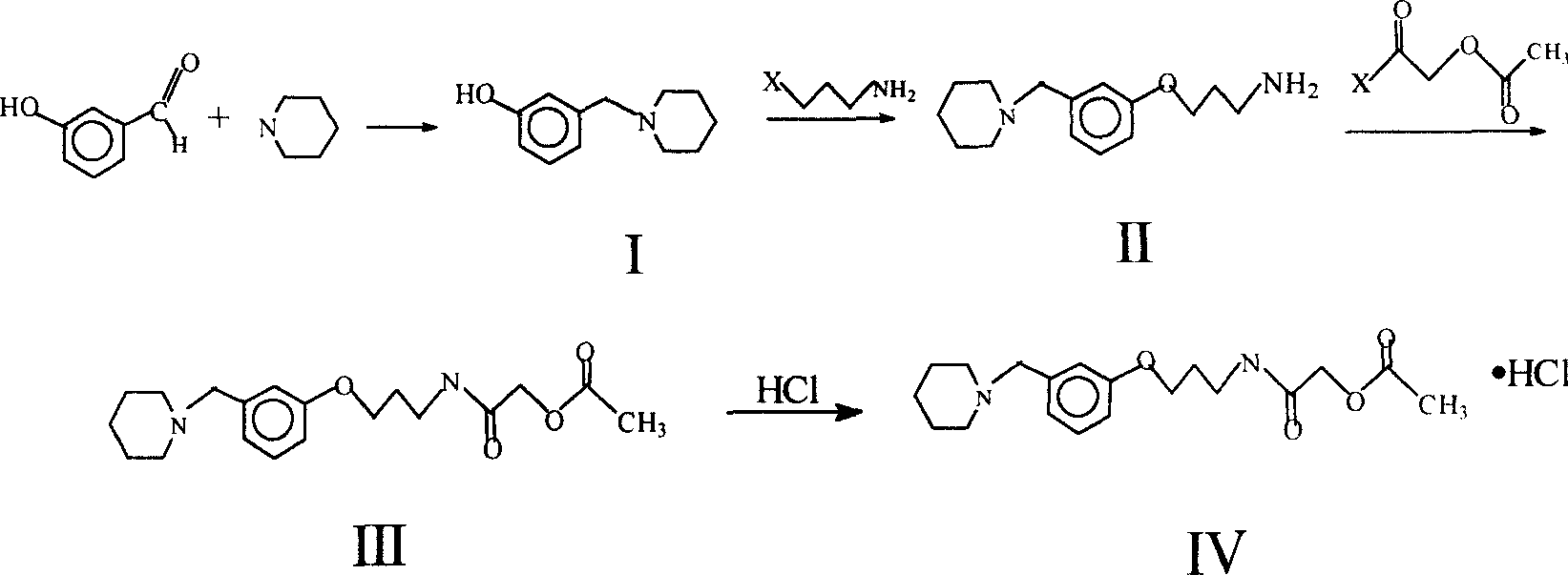 Synthesis process of roxatidine acetate hydrochloride