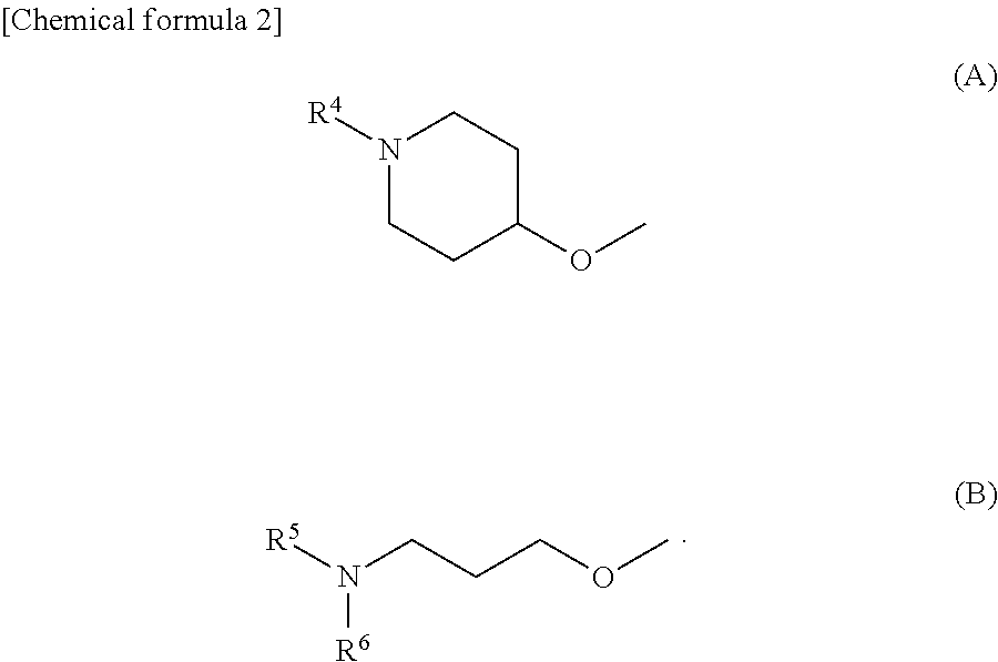 Phenylpyrrole derivative