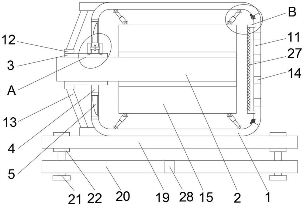 Servo motor