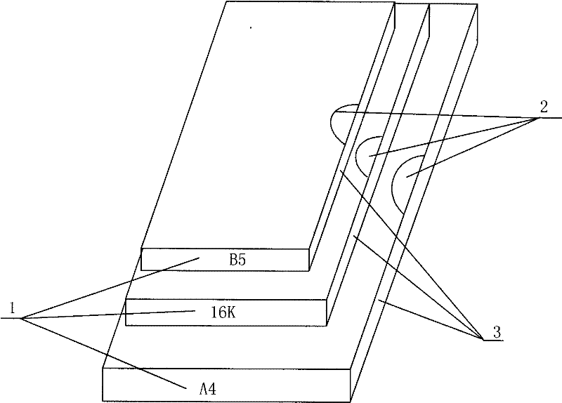 Multifunctional combined paper containing box