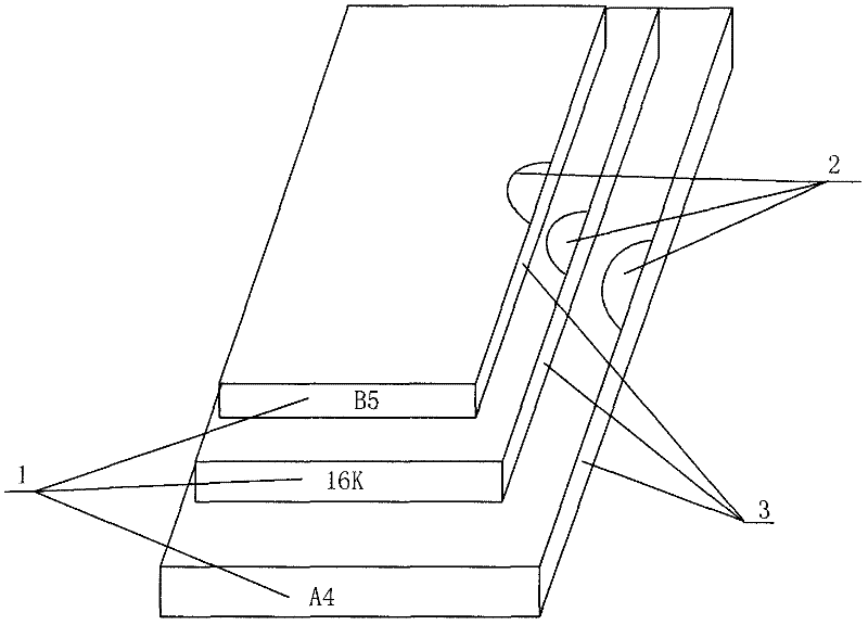 Multifunctional combined paper containing box