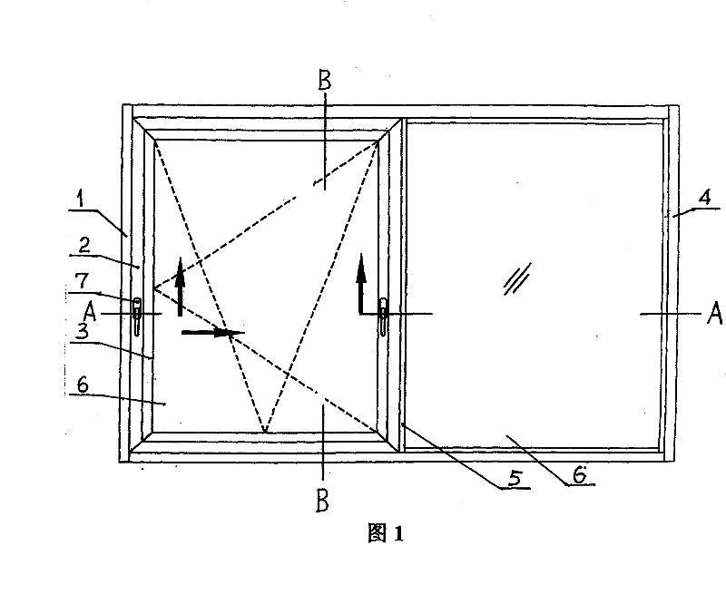 Inward opening and lifting sliding aluminium alloy main and sub door window system