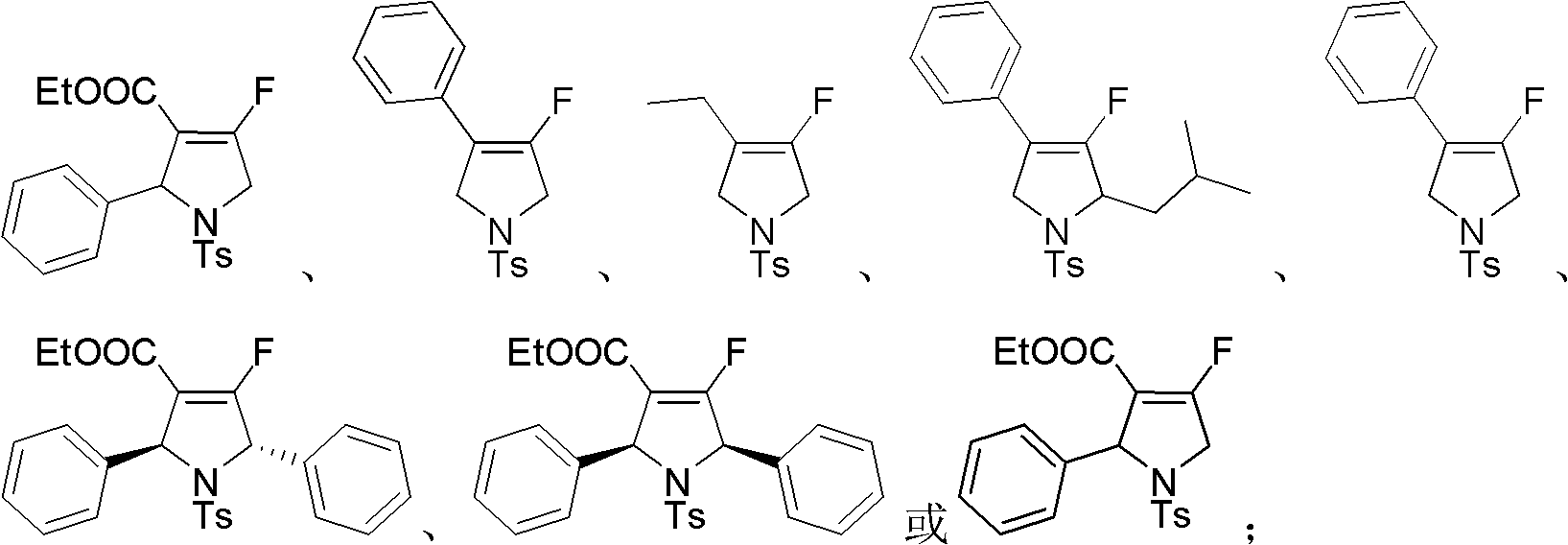 Fluoro dihydropyrrole or fluoro pyrrole