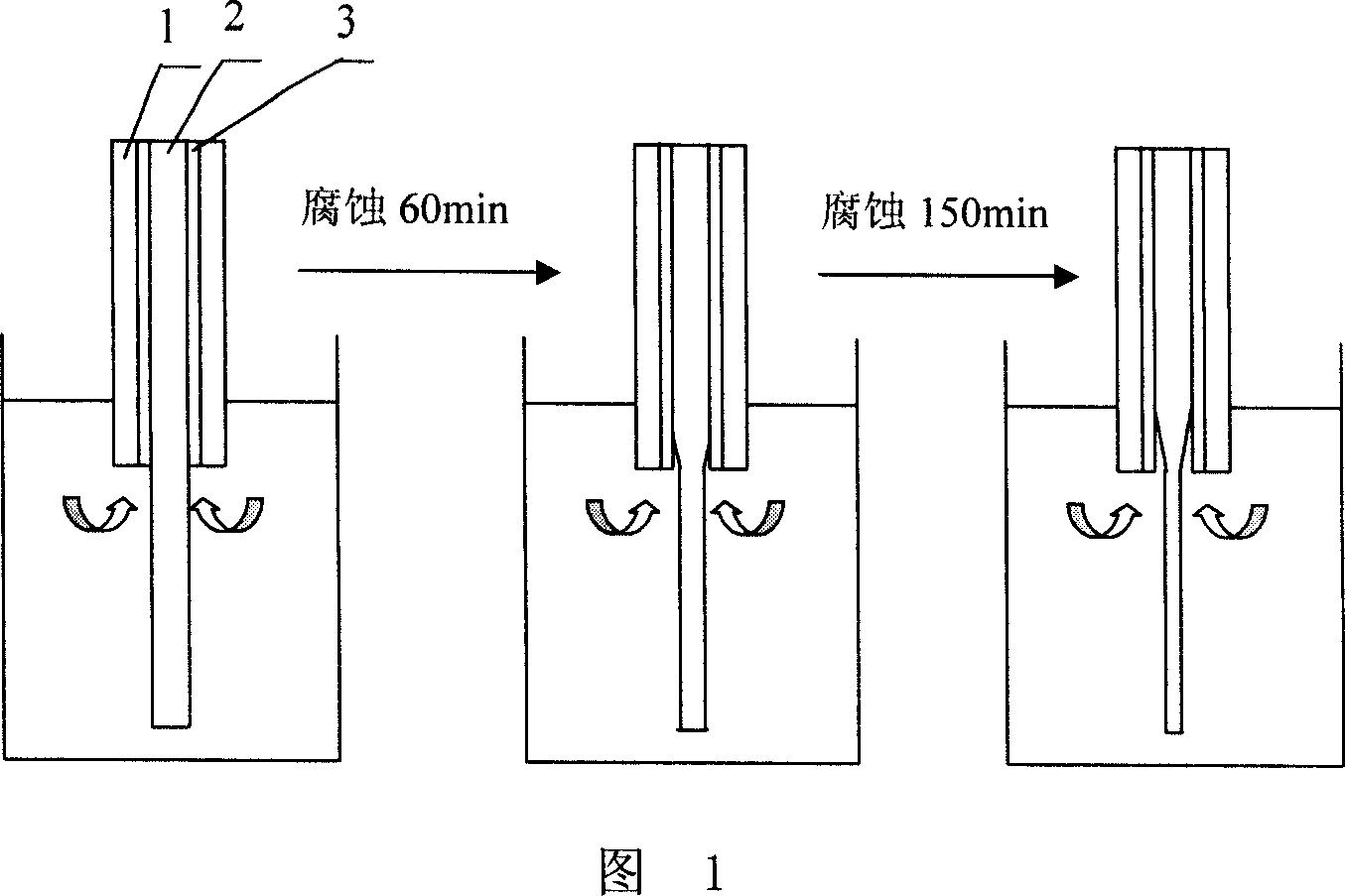 Method for producing optical fiber probe