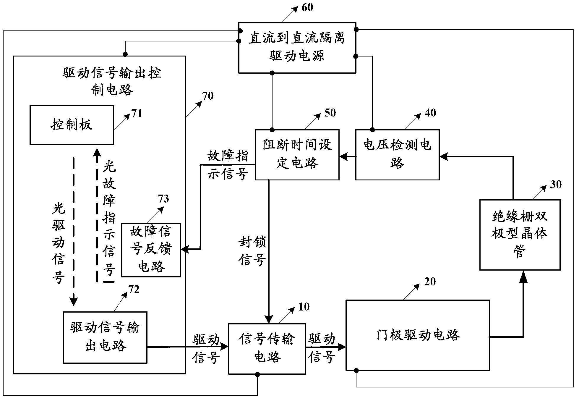Insulated gate bipolar transistor-driven protective circuit