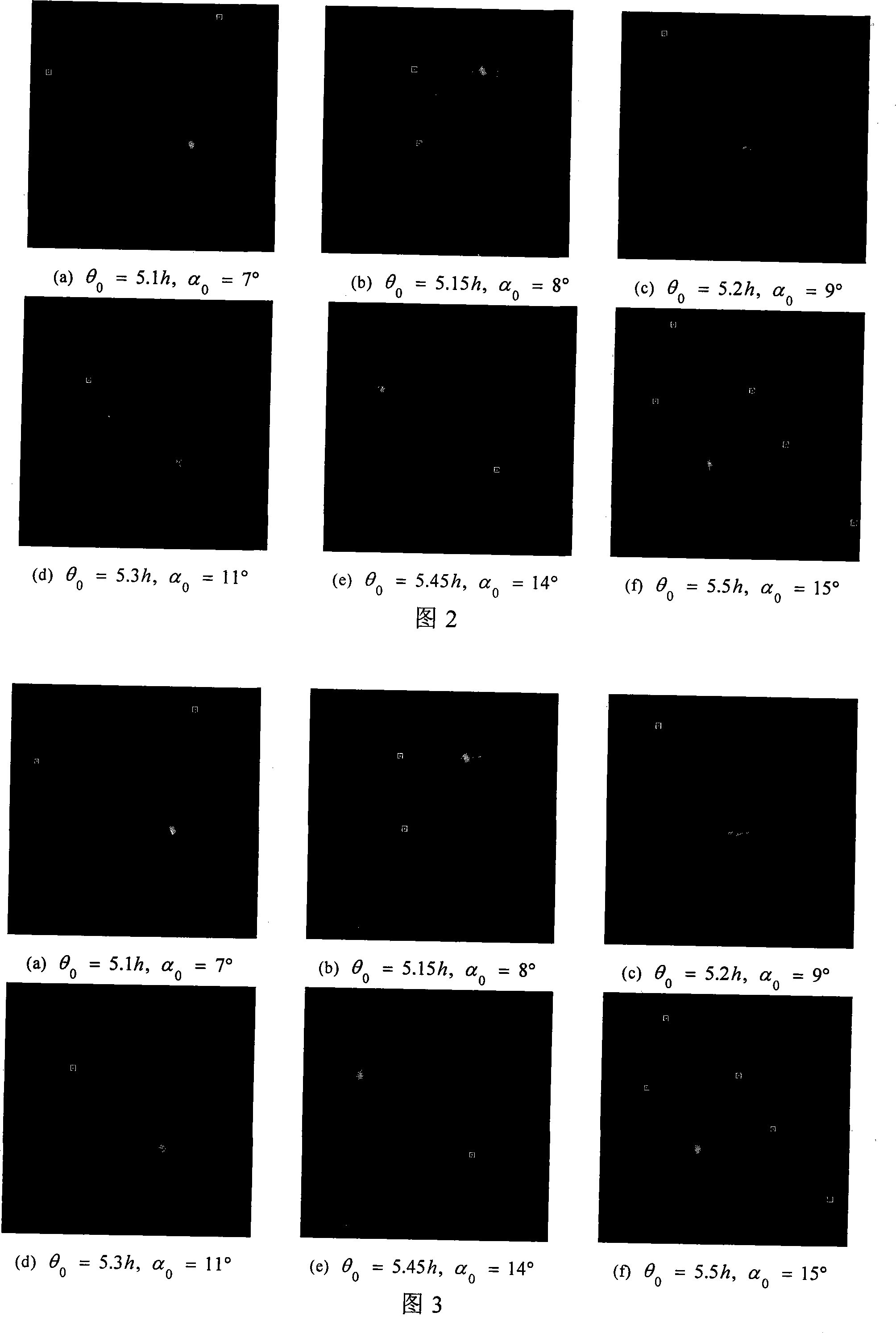 Star loaded camera spacing deformation geometric image correction method