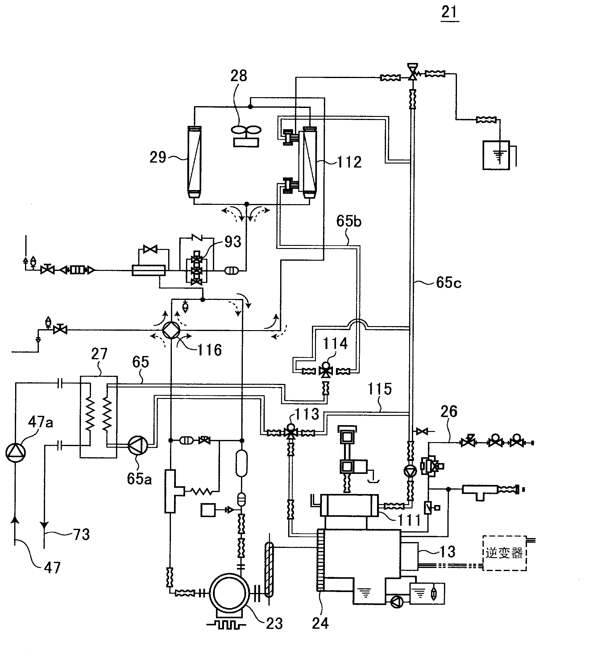 Air conditioning system