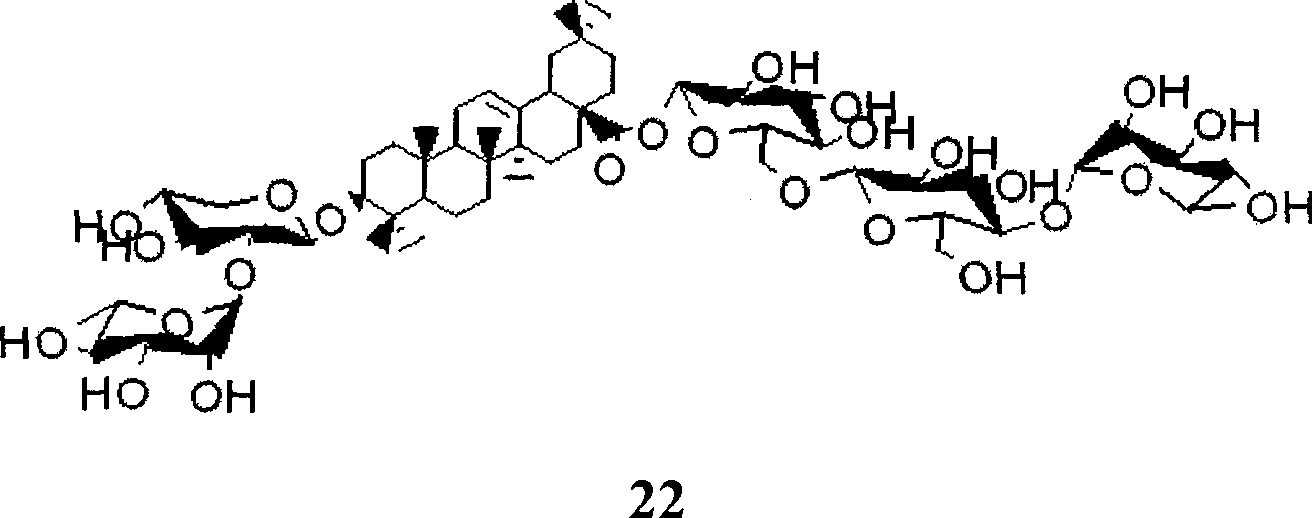 Method for synthesizing anemone flaccida saponins W3