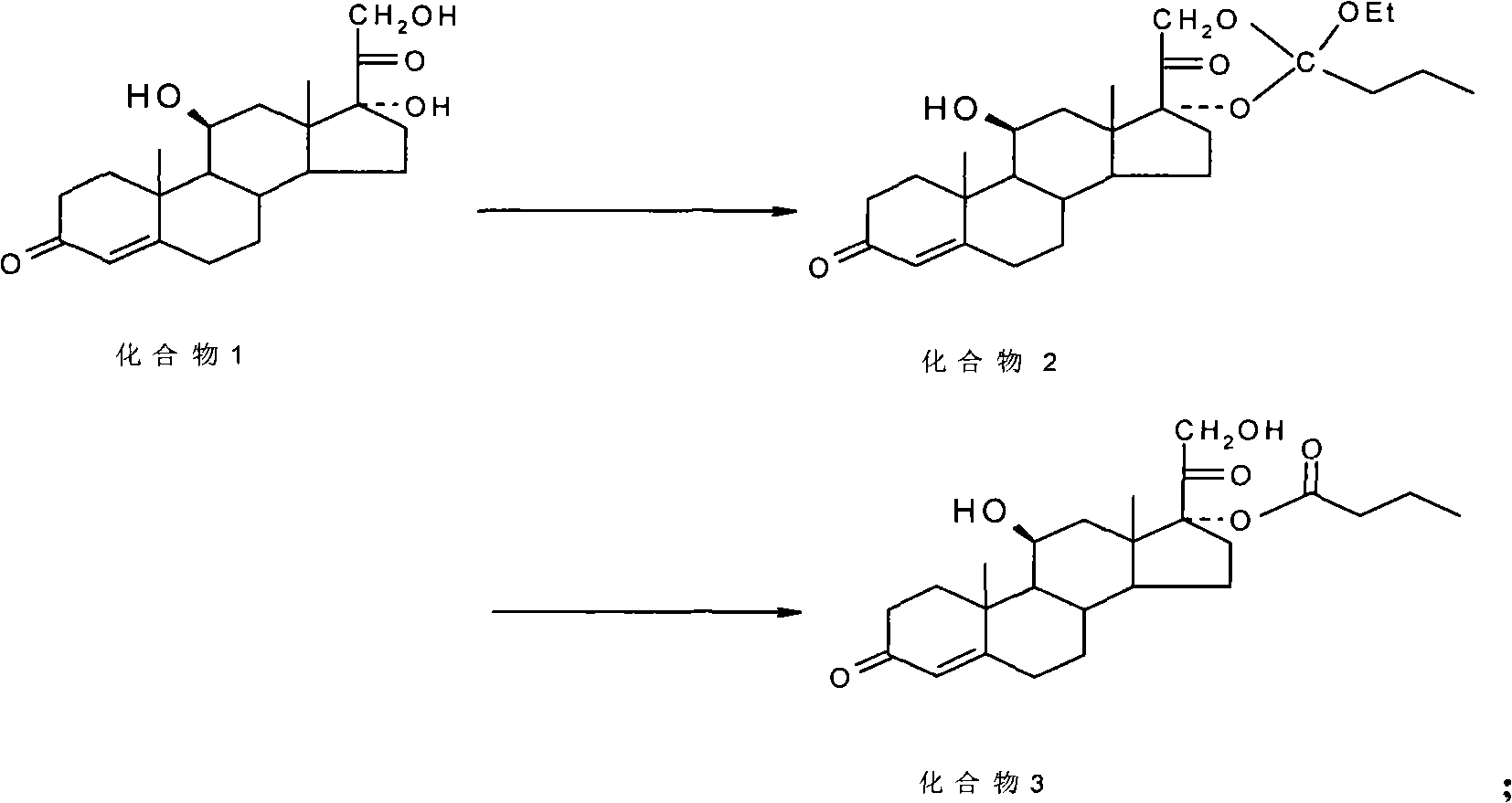 Method for preparing sterides compound 17-alpha ester