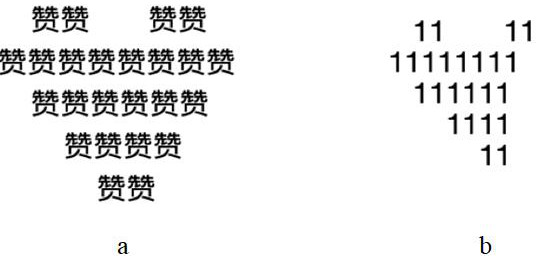 Barrage processing method, device, electronic device, and storage medium