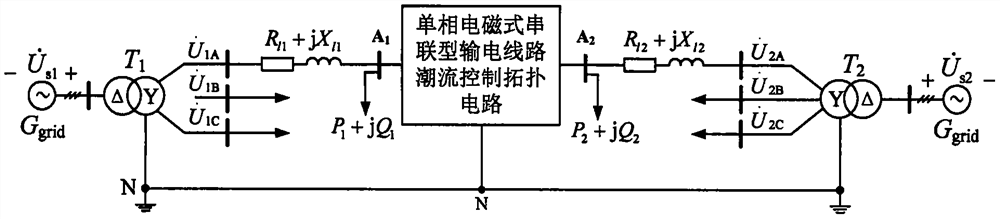 Single-phase or three-phase electromagnetic series power transmission line power flow control topology circuit