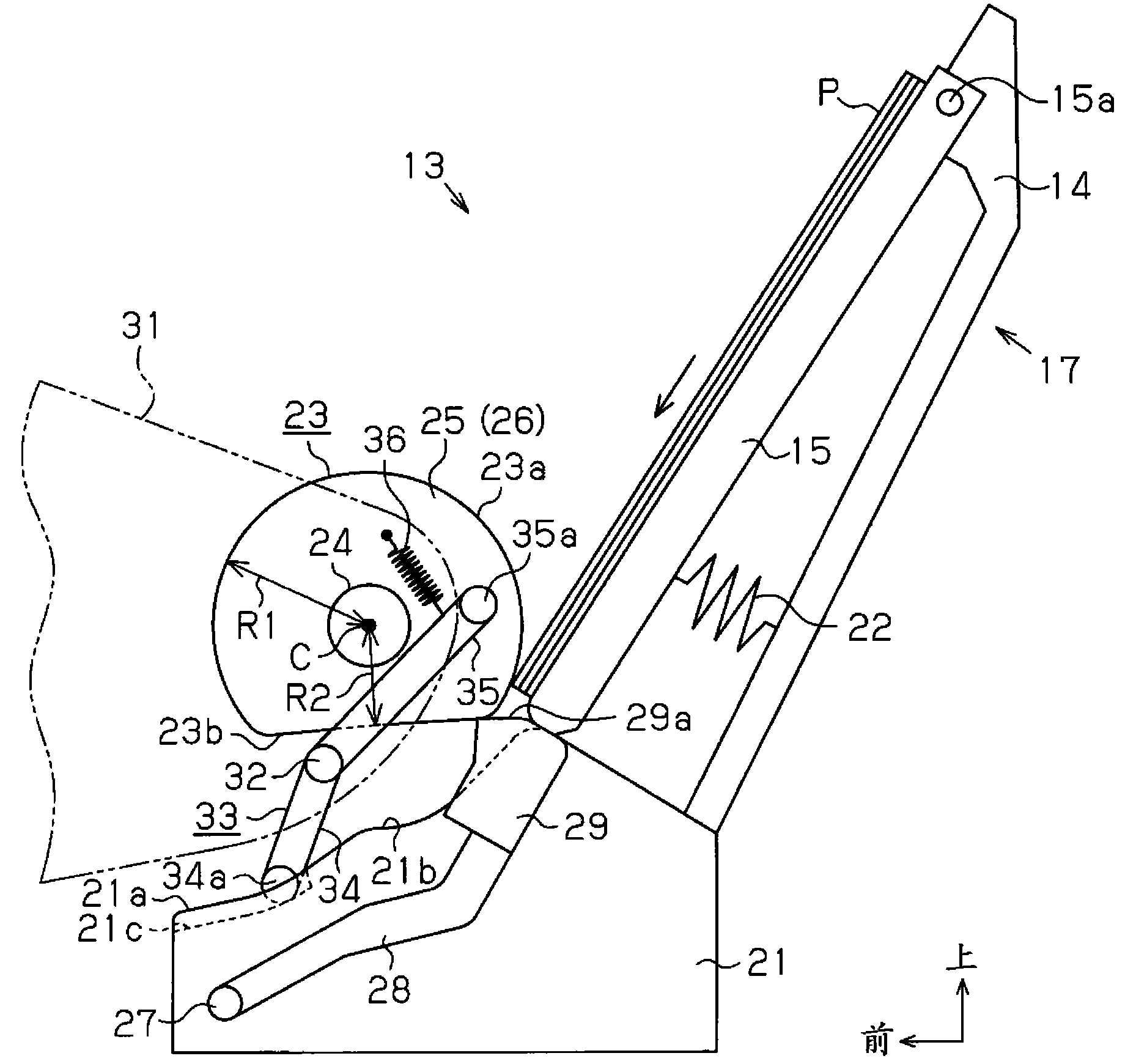 Feed device and recording device