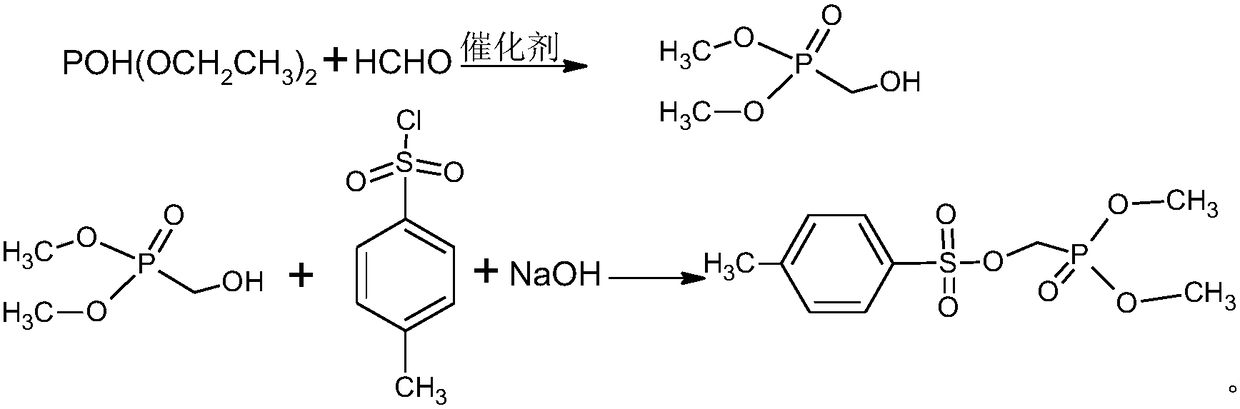 Method for synthesizing diethyl (tosyloxy)methylphosphonate