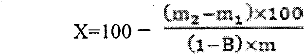 Instant yolk protein powder containing biologically active substances, and preparation method thereof