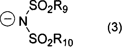 Diimonium salt compound and use thereof