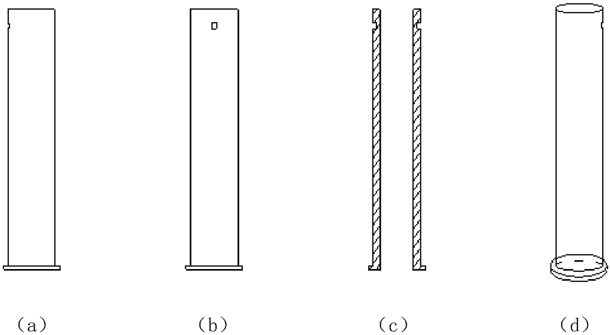 An integrated energy-saving water intake device for a large solar thermal storage pool