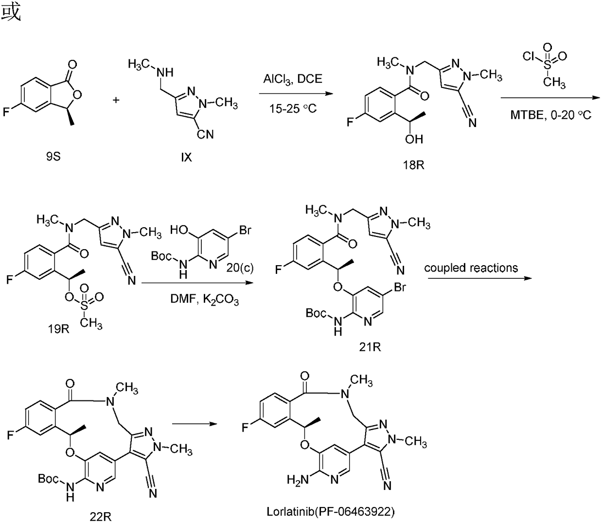 Method for synthesizing lorlatinib