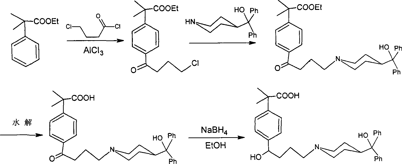 Method for synthesizing intermediate of fexofenadine