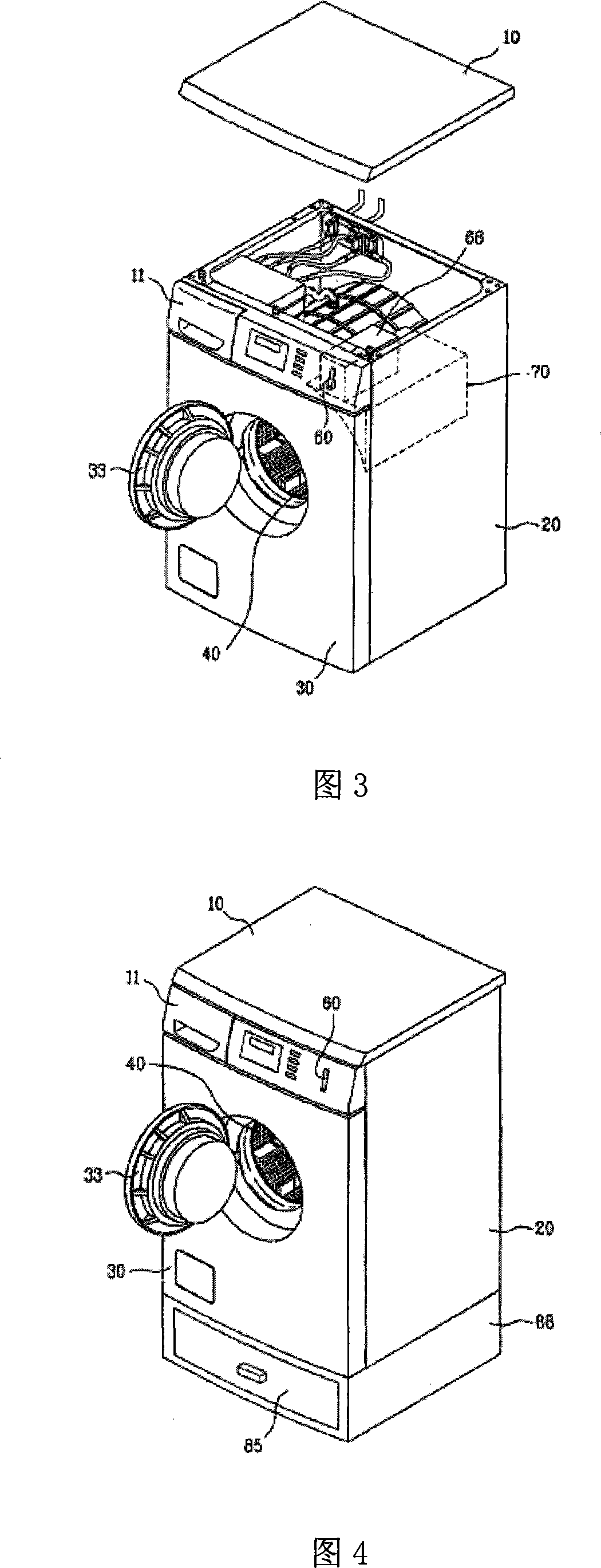 Apparatus for processing commercial clothings
