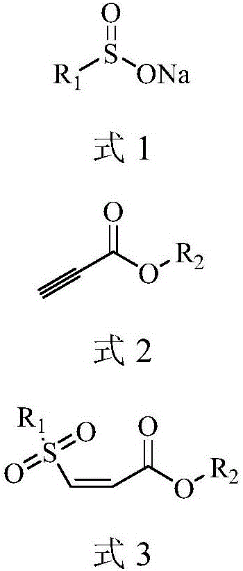 One-pot synthesis method of (Z)-type sulfonyl olefine acid ester compound