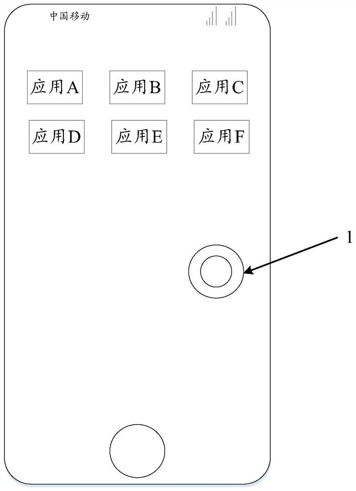 Screen projection control method and electronic device