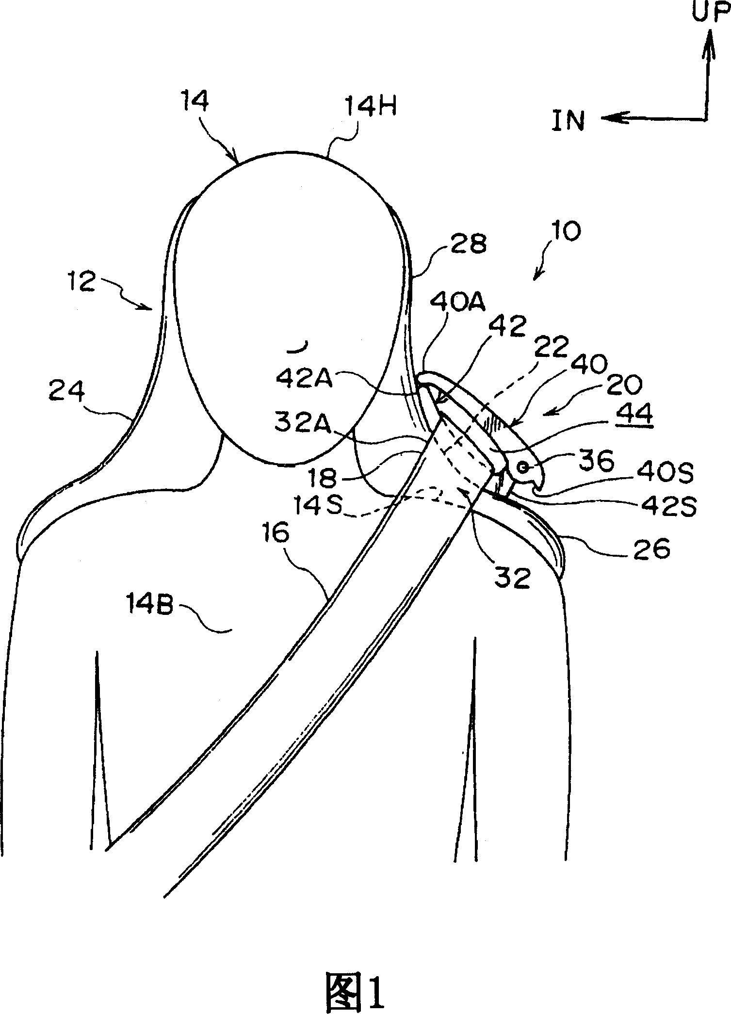Air safety belt apparatus for vehicle
