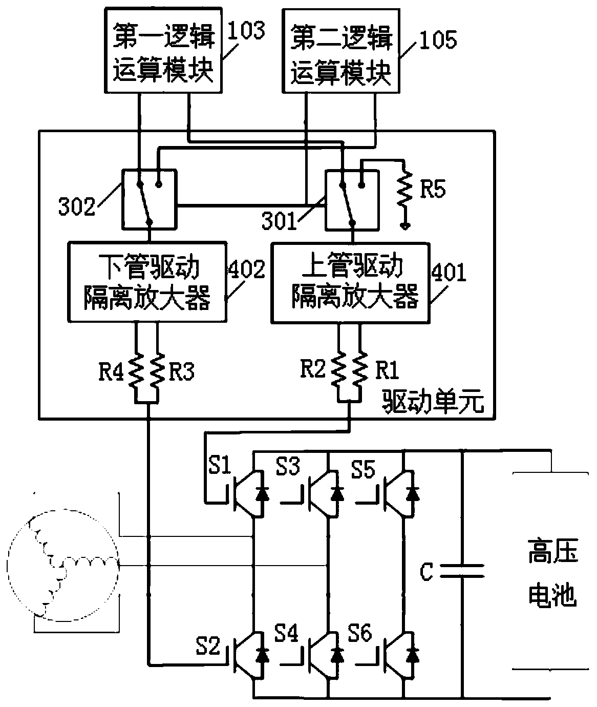 A motor controller