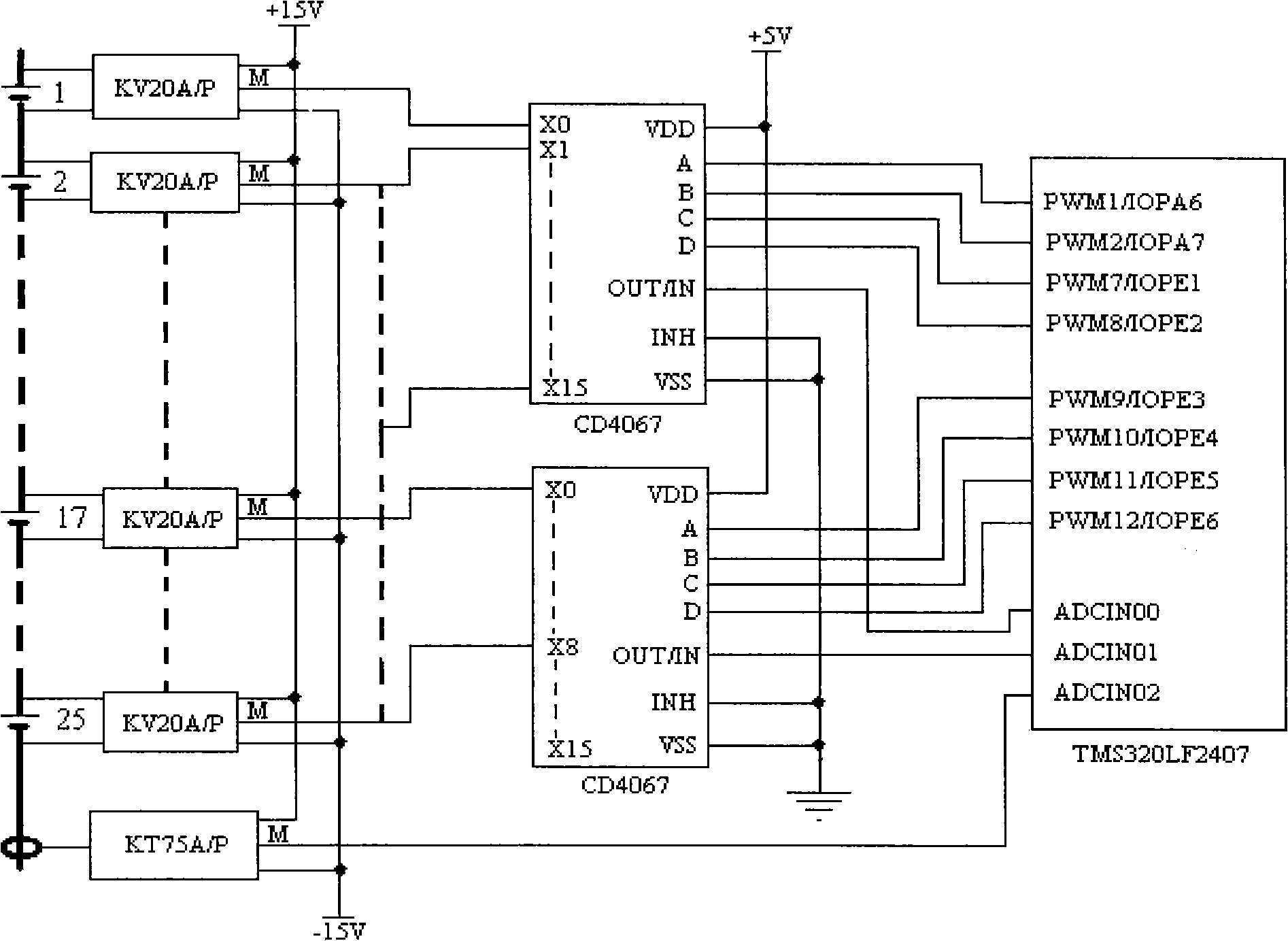 System for measuring charge state of vehicle power battery