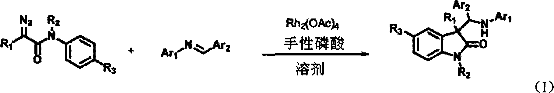 3-substituted indolone derivative and preparation method and application thereof