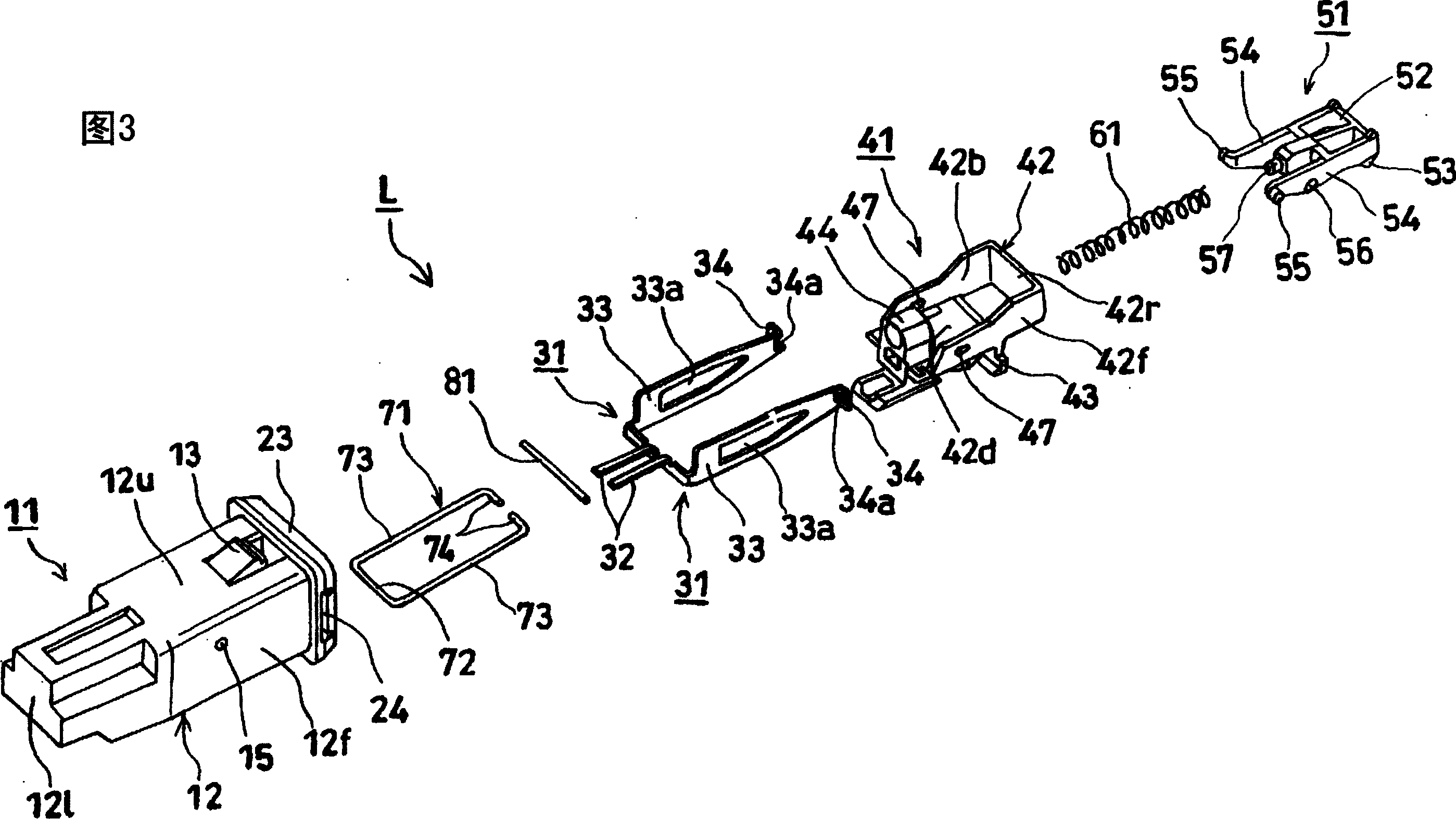 Latch with switch