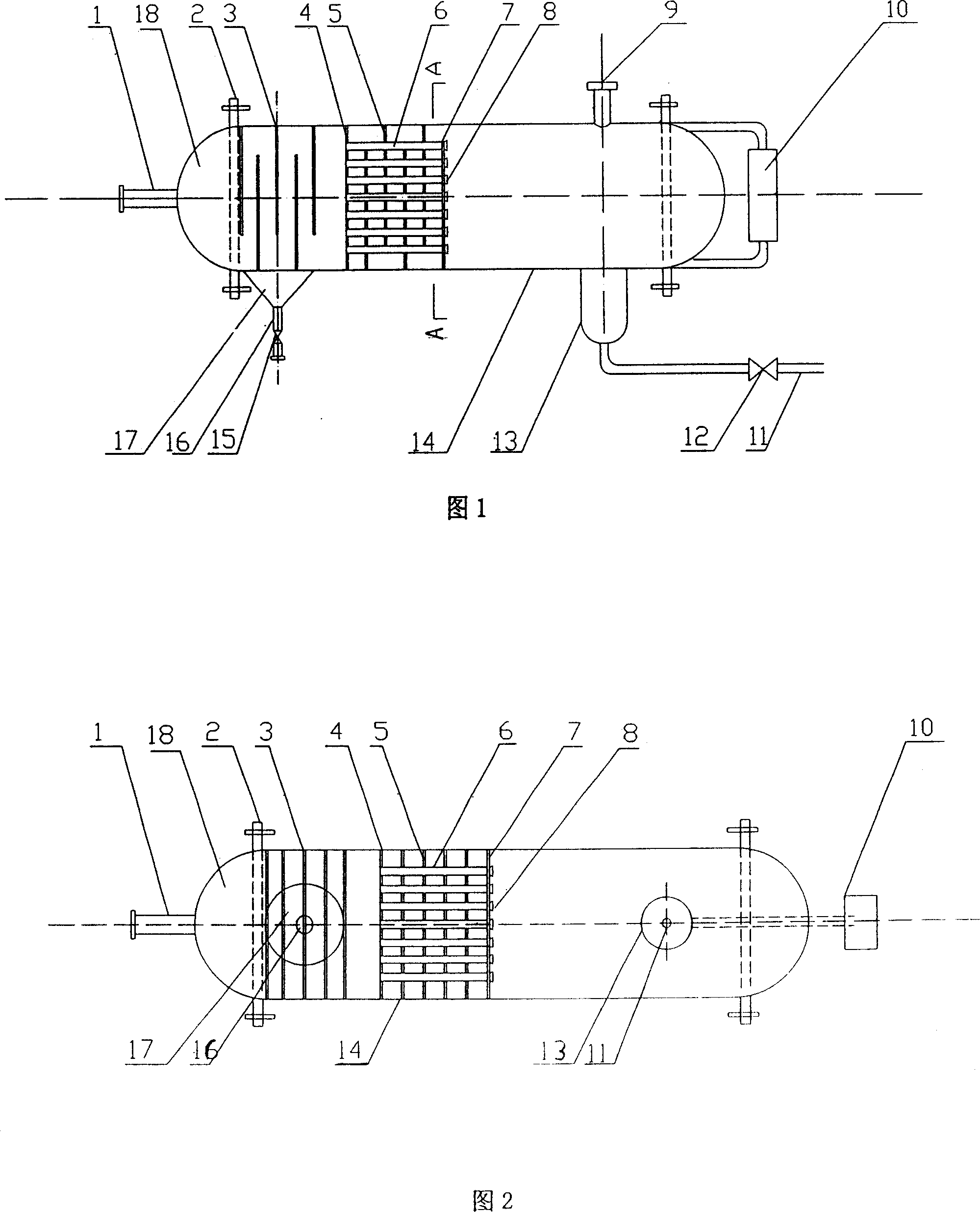 Filter for removing minim moisture from organic solvent