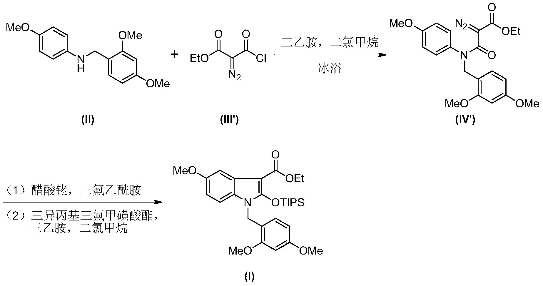 Synthesis method of 2-indolone-3-carboxylate derivatives