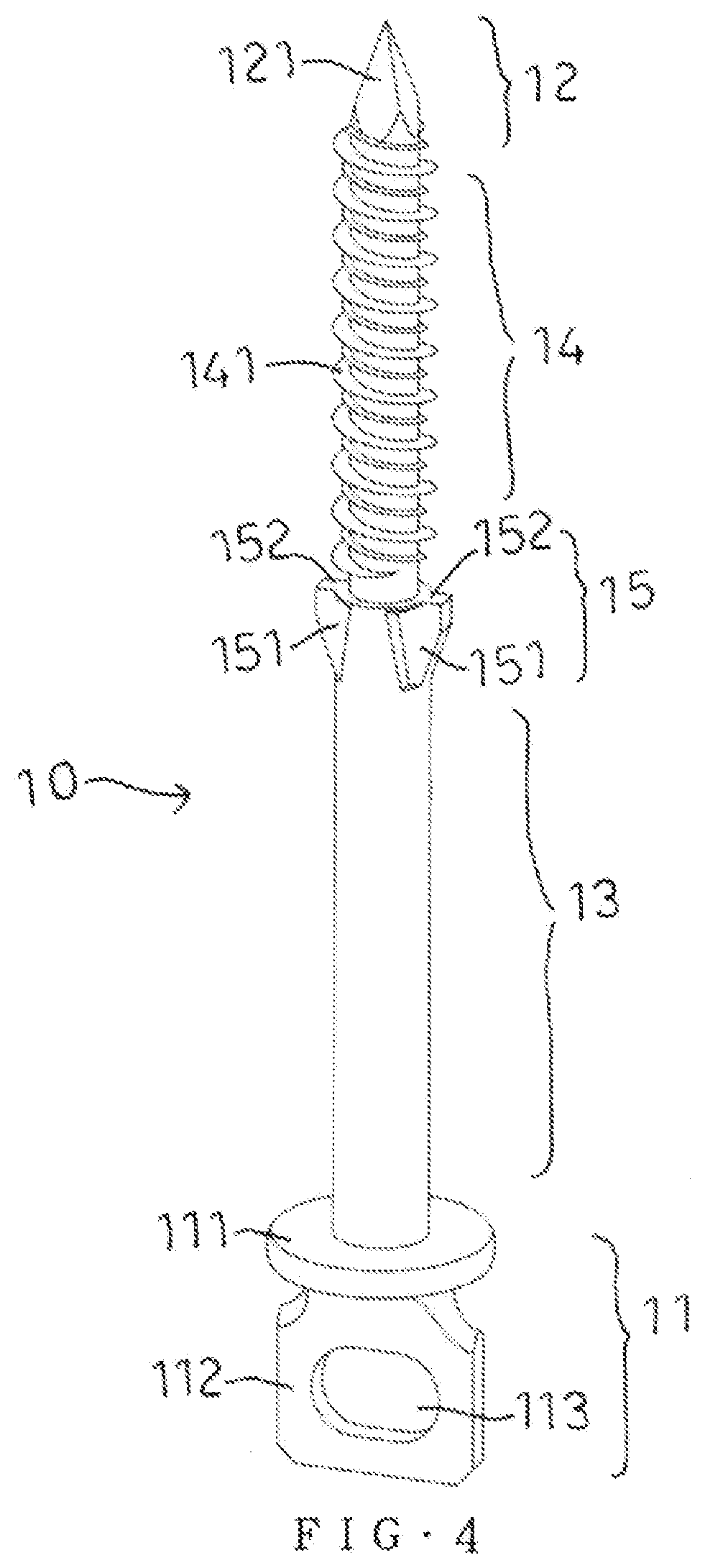 Wing-Shaped Thrust Screw