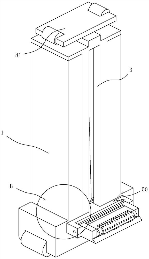 Height-adjustable wall skin removing equipment