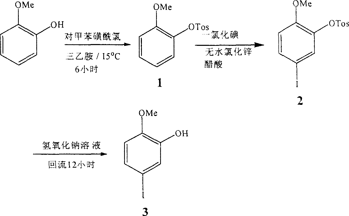 Synthesis of 2-methoxyl-5-iodophenol