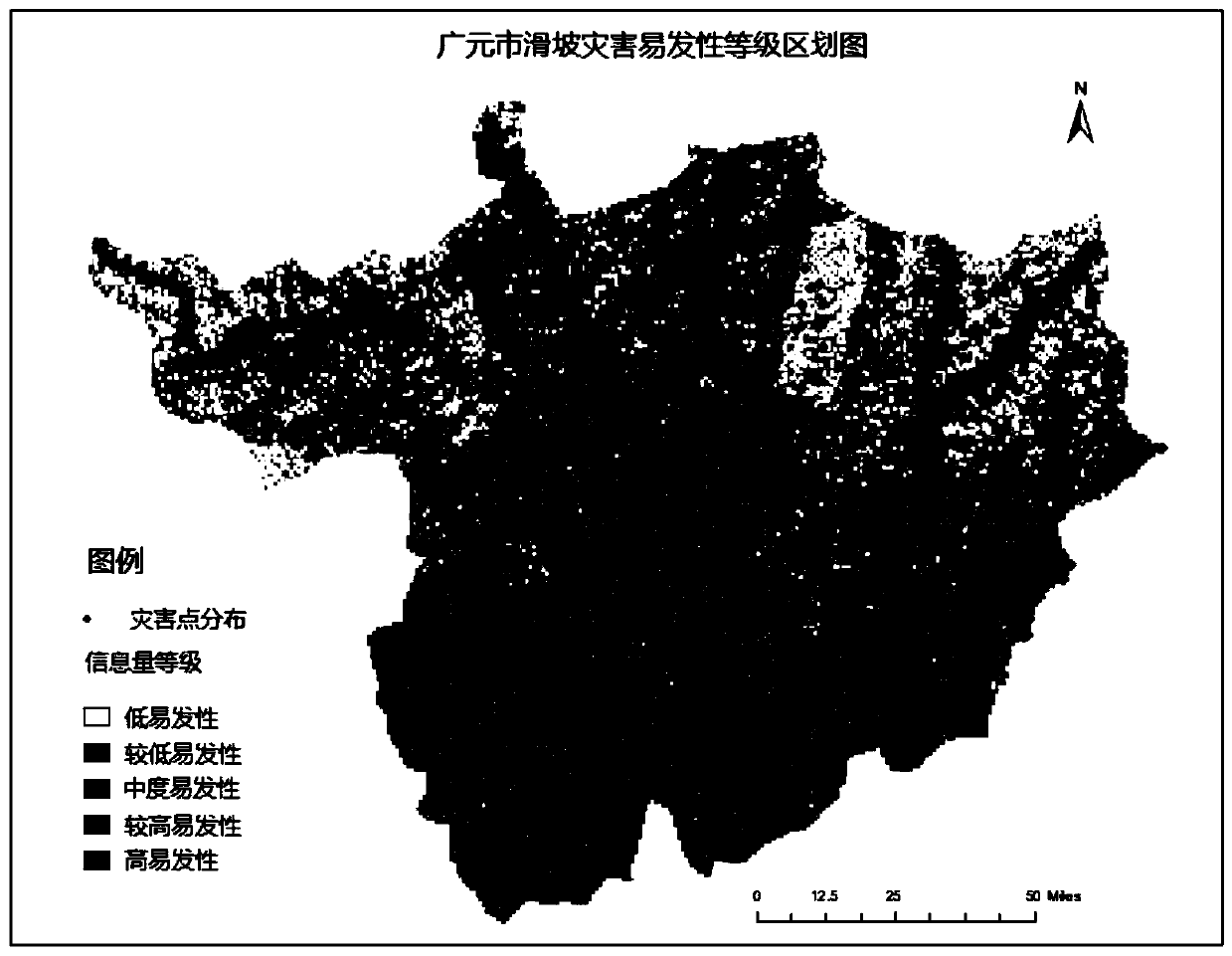 Landslide disaster susceptibility spatial prediction method based on clustering-information quantity coupling model