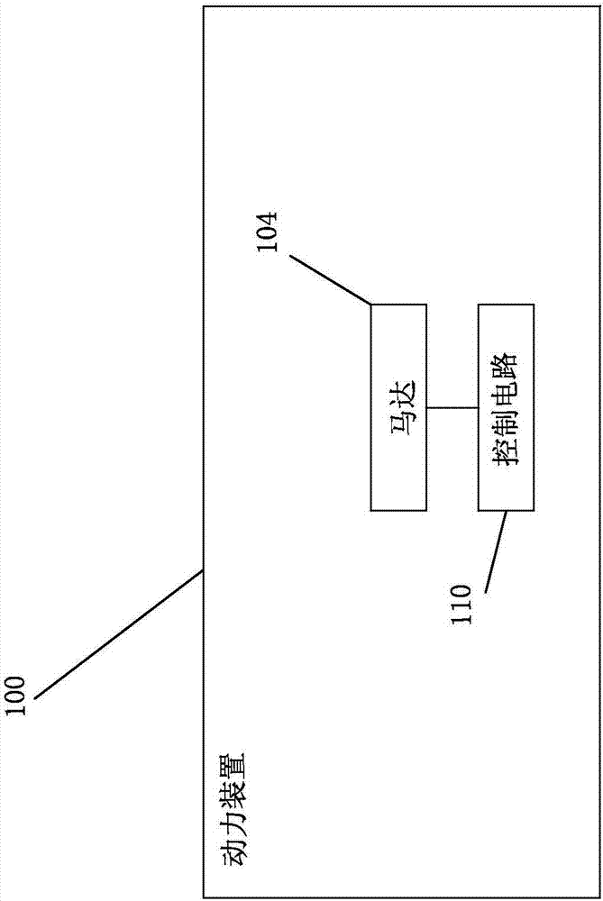 Motor and electric tool